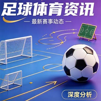 世界杯伊朗买球官方-世俱杯体育球盘买球：2026年玩家必看的实操指南与避坑法则
